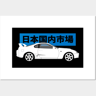 Toyota Supra MK4 (A80) Side View Posters and Art